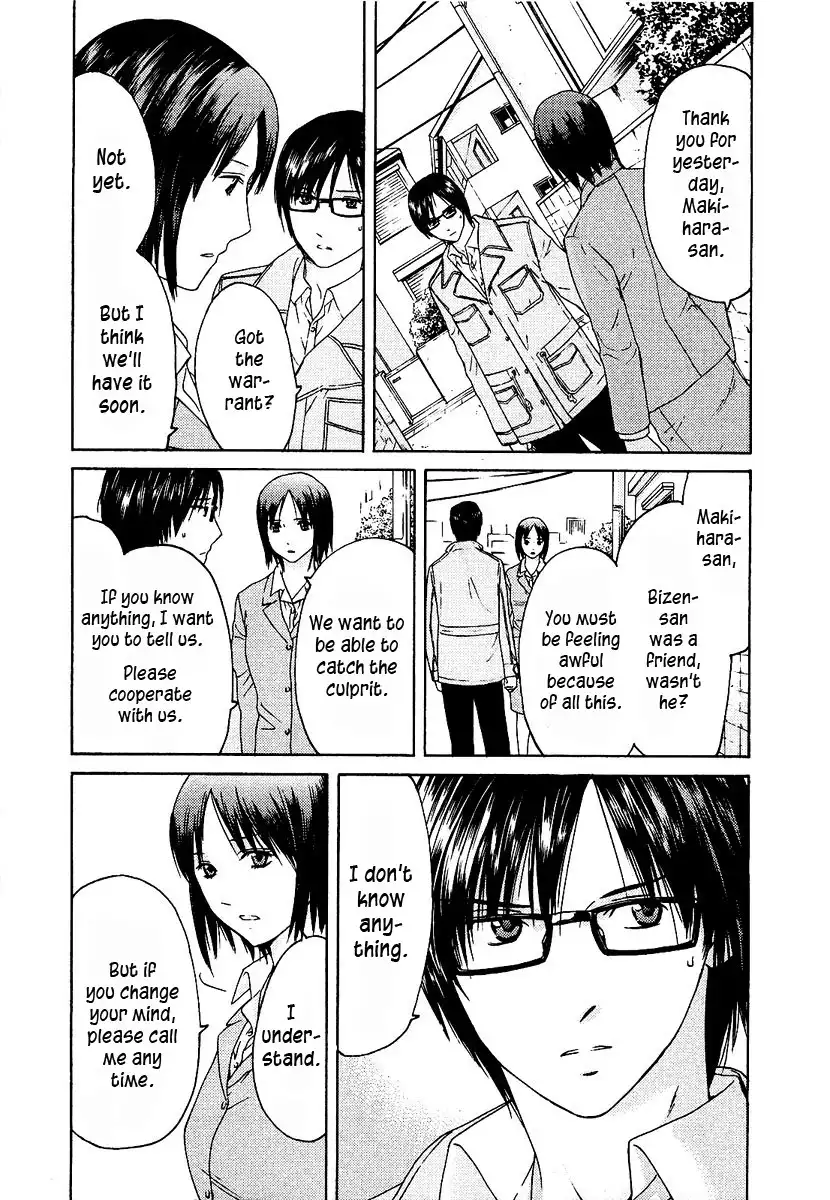 Kimi no Knife Chapter 12 4